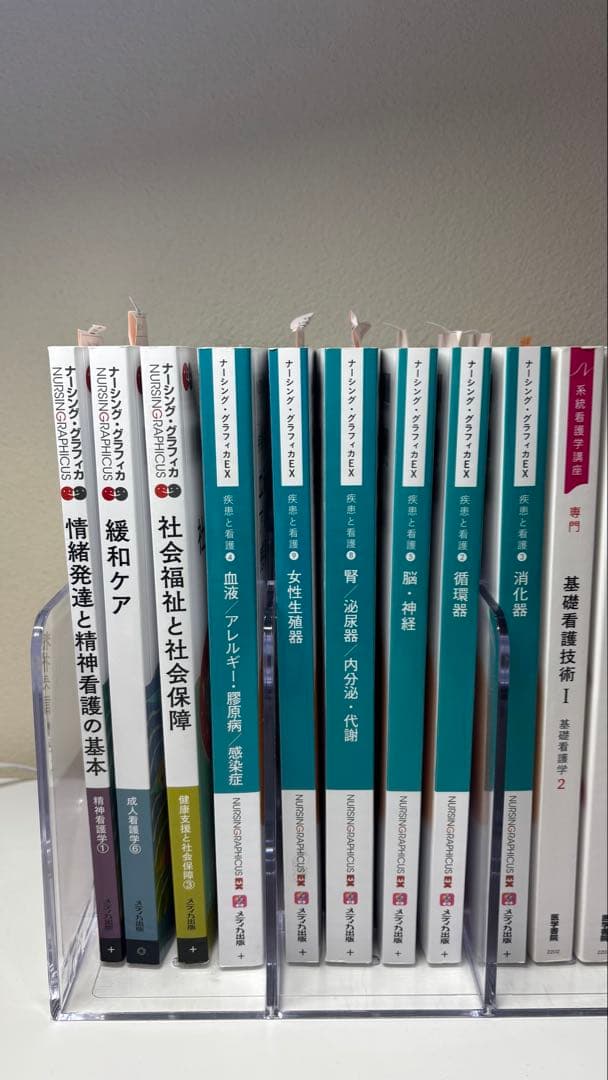 【看護】系統看護学講座・ナーシンググラフィカ・看護学テキスト・公衆衛生看護学