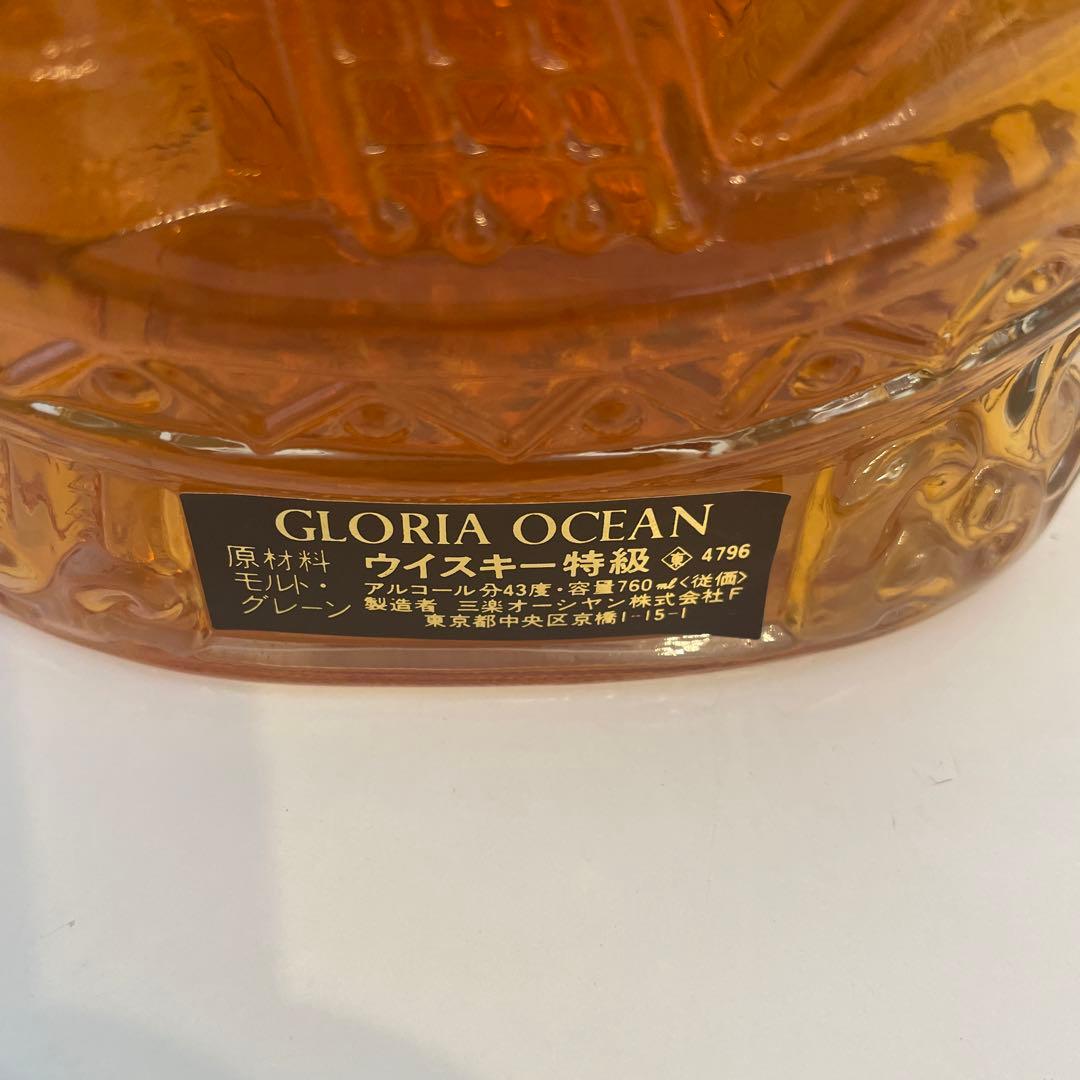 三楽 オーシャン グロリア シップ ボトル 特級表示 760ML