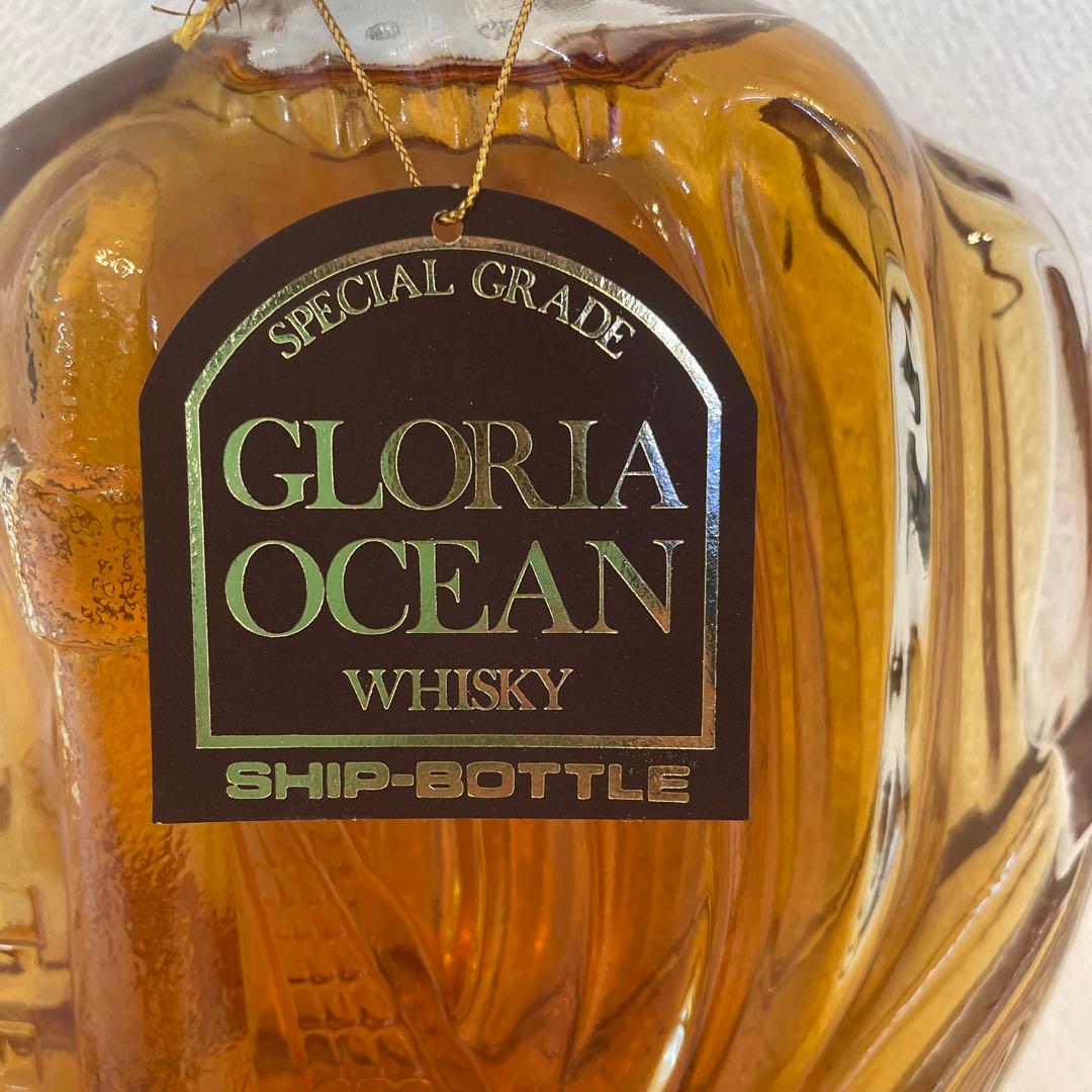 三楽 オーシャン グロリア シップ ボトル 特級表示 760ML