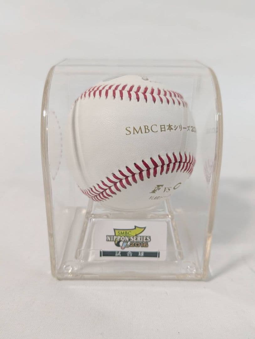 2016年 SMBC日本シリーズ 公式試合球 パシフィック・リーグ球場 ケース付