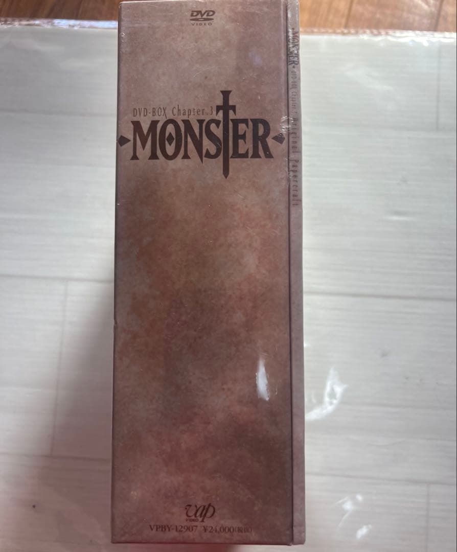 MONSTER モンスター　DVD-BOX 浦沢直樹