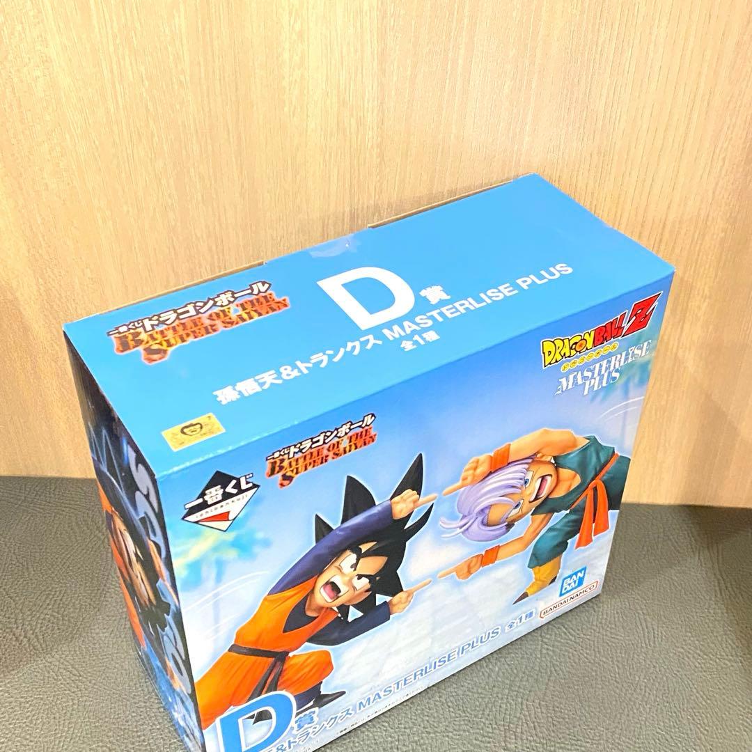 一番くじ ドラゴンボール D賞 孫悟天＆トランクス MASTERISE PLUS
