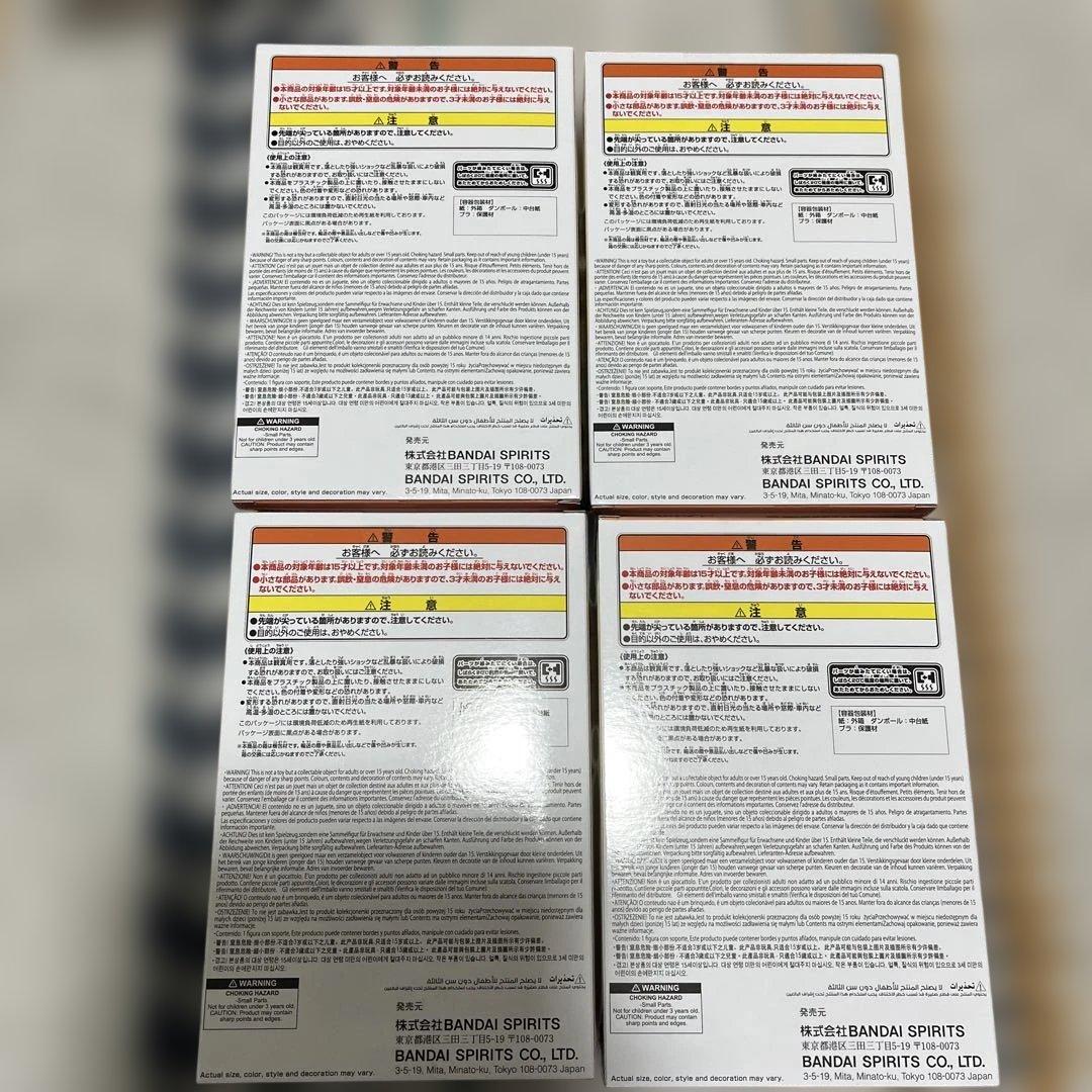 ヒロアカ　ちあぴこ　ばくごうかつき　爆豪勝己　フィギュア　4体