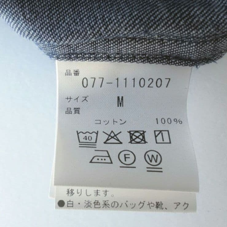 おまとめページひろきち様　ヒューマンウーマン　シャツ2点