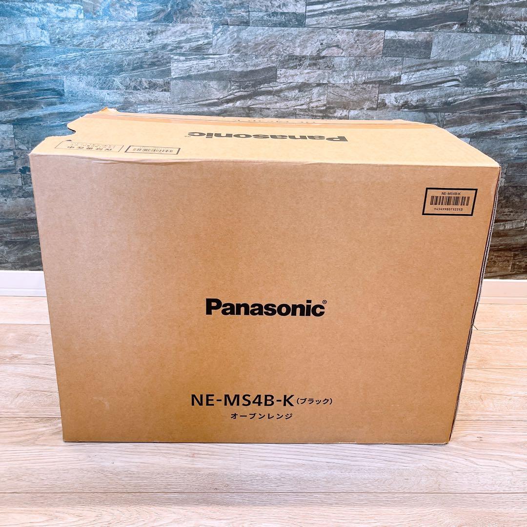 未使用 Panasonic オーブンレンジ NE-MS4B-K ブラック