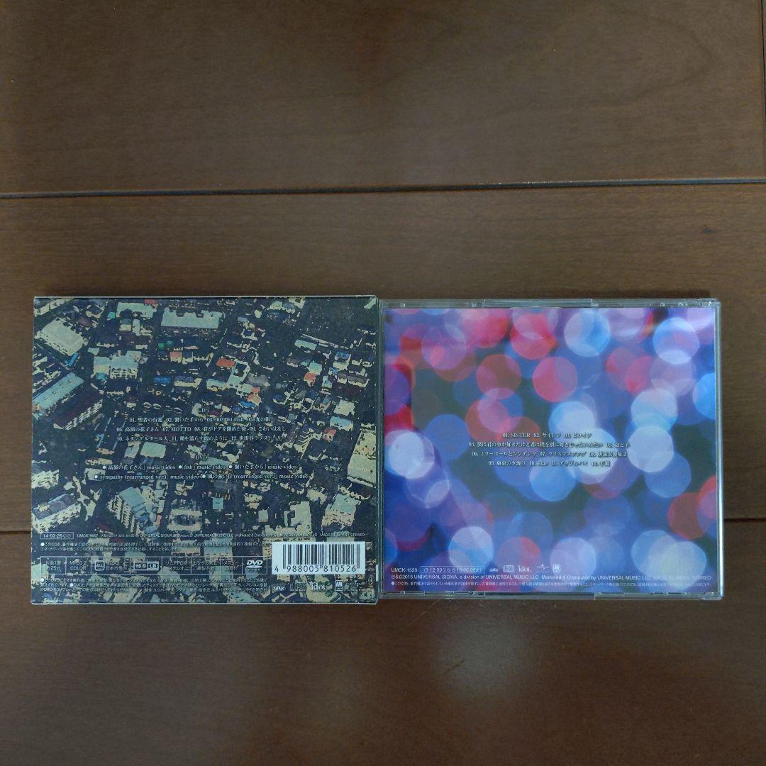 back number オリジナルアルバム8枚セット CD