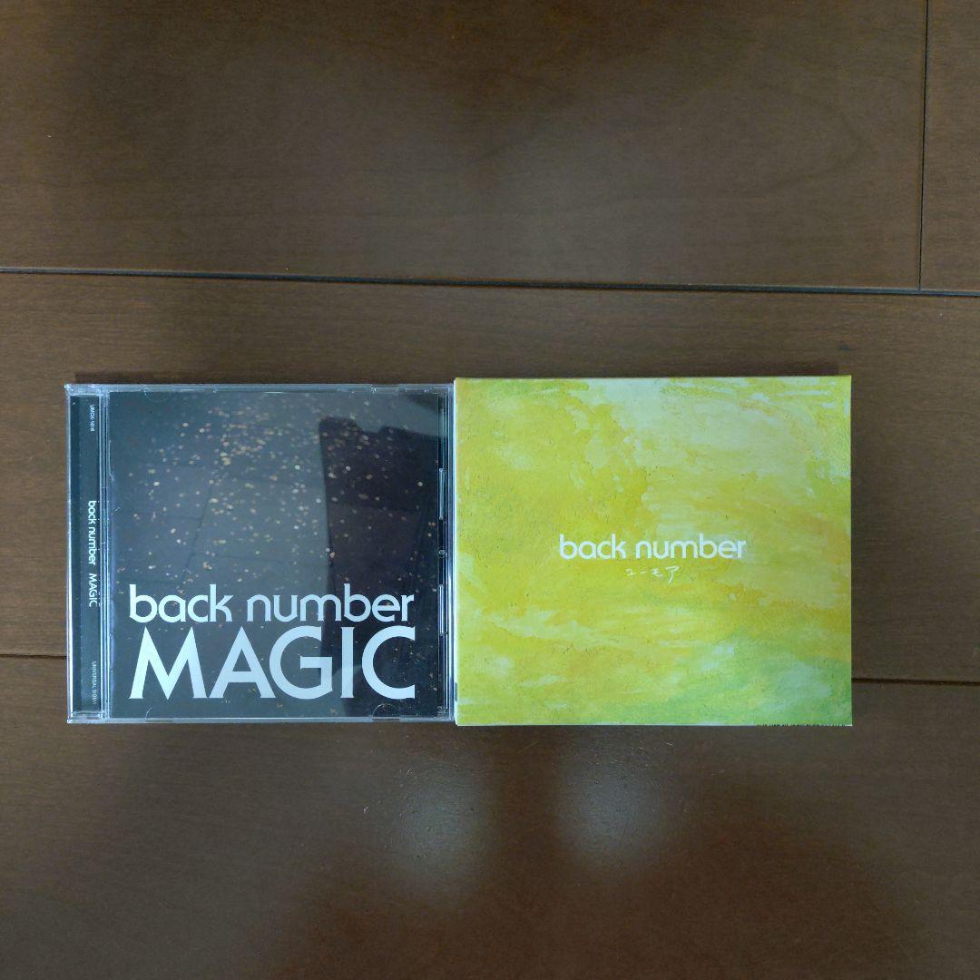 back number オリジナルアルバム8枚セット CD