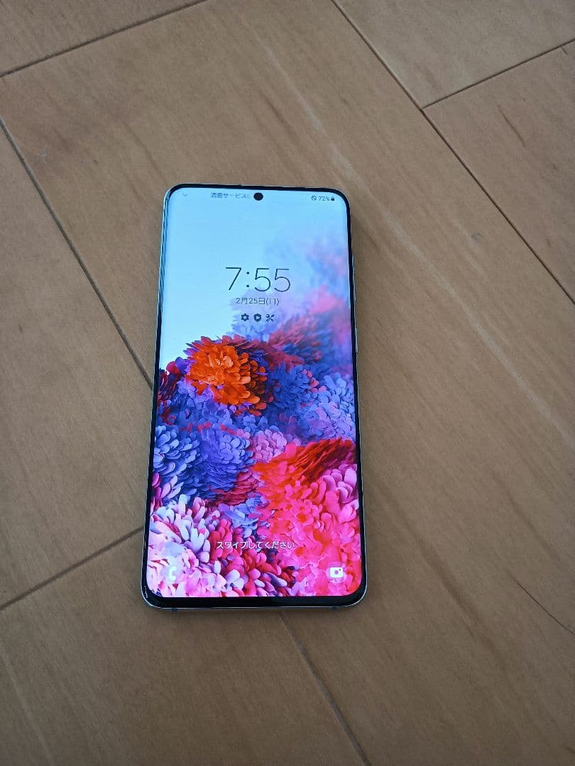 Samsung Galaxy S20 5G 本体