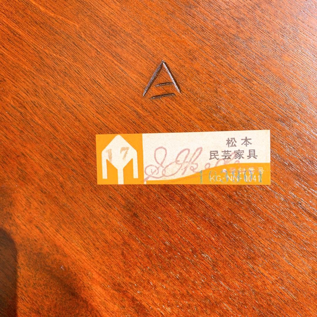 【希少家具】松本民芸家具 円卓 円形 無垢材 彫刻 テーブル