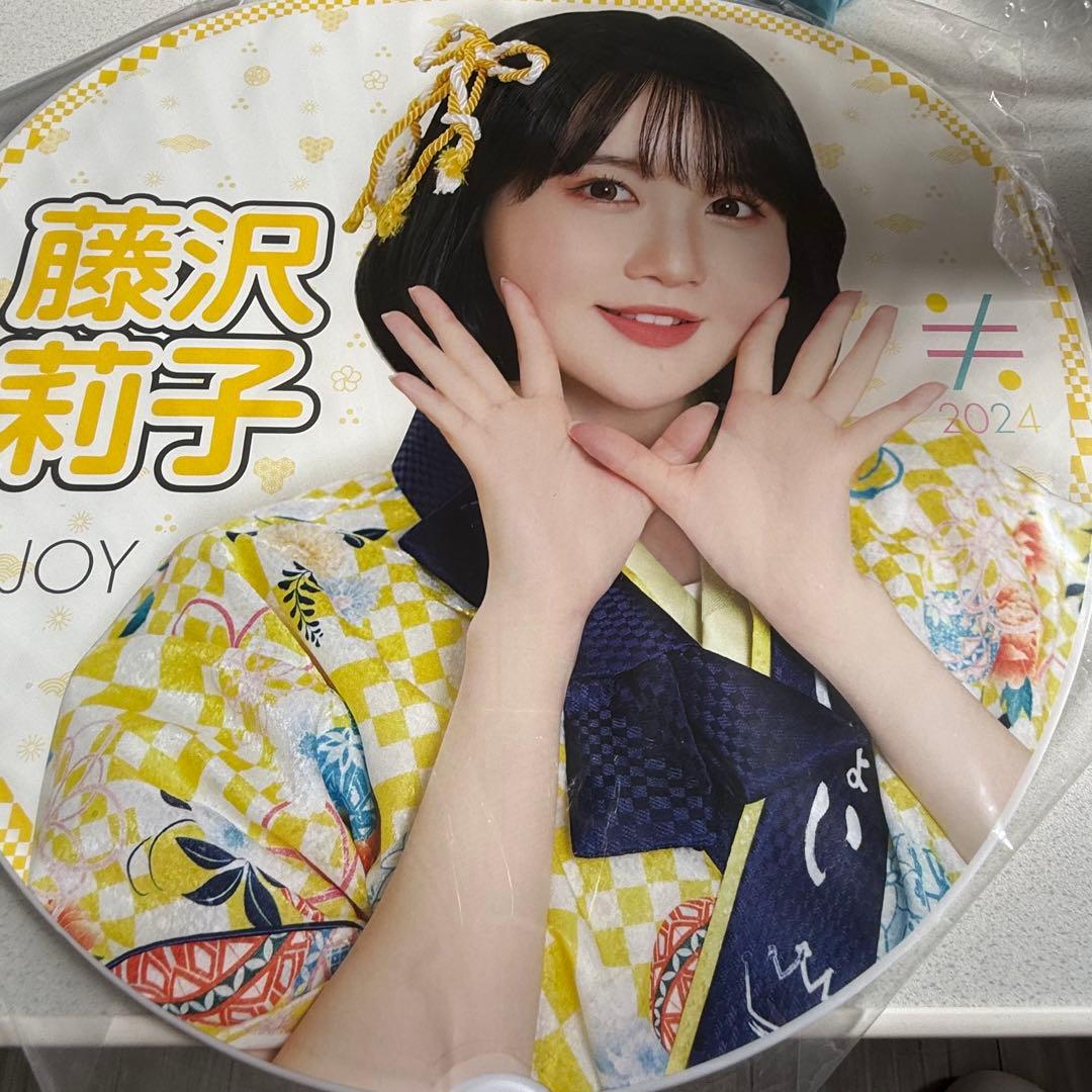 ニアジョイ ≒JOY 藤沢莉子 うちわ まとめ売り
