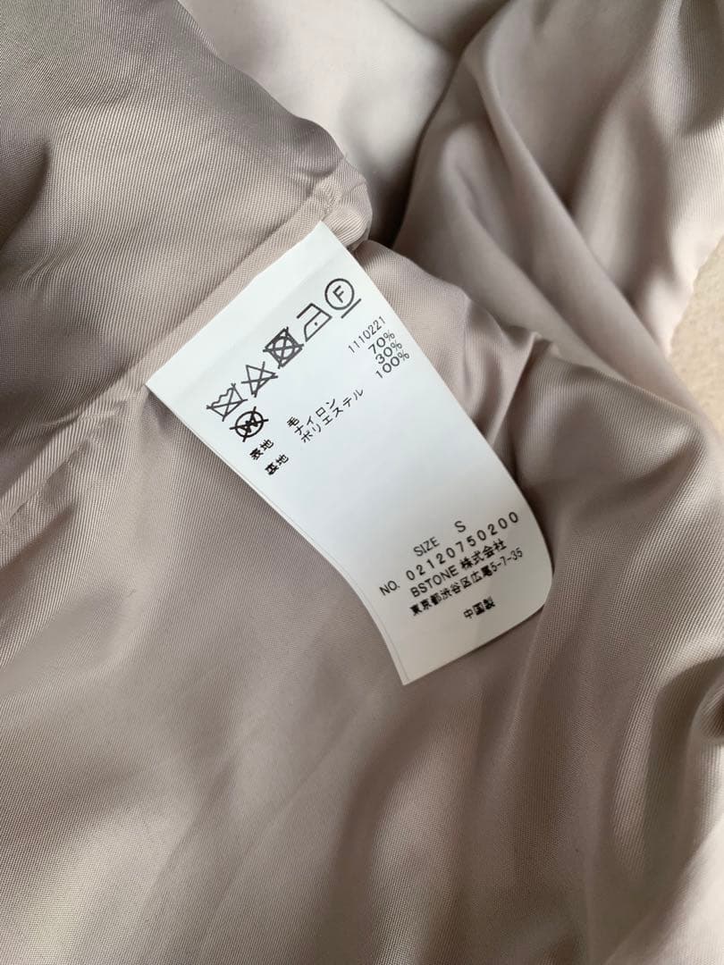 ameri UND PLUMP SLEEVE BELTED COATロングコート