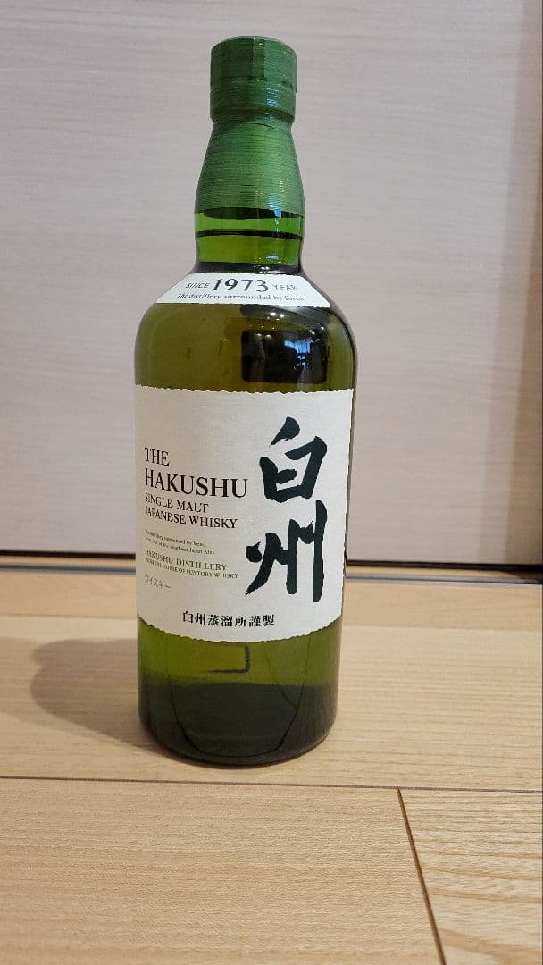 【値下中】山崎&白州&余市ウイスキー700ml新品未開封 バラ売り相談受付可