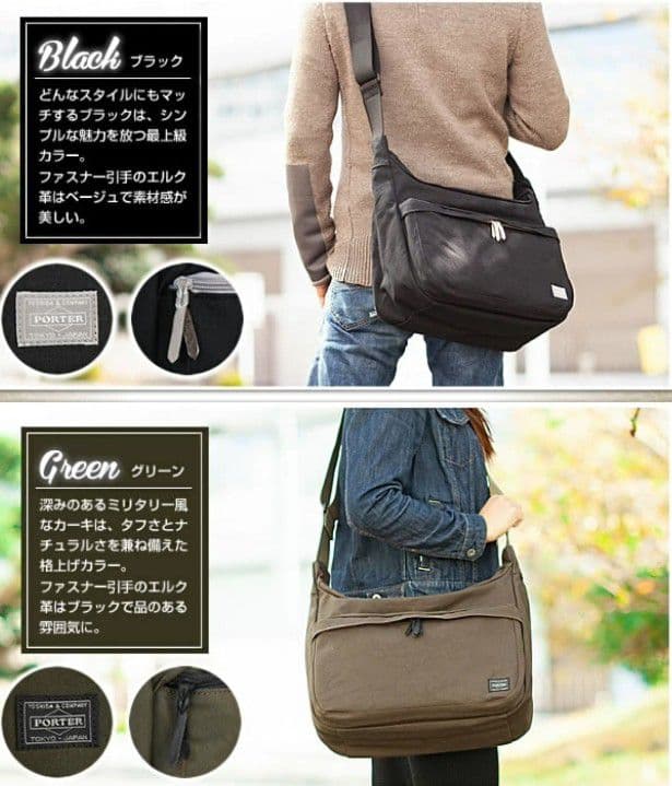 PORTER★BEAT★グリーン☓ブラック★美品良品★クリーニング済み即使用OK