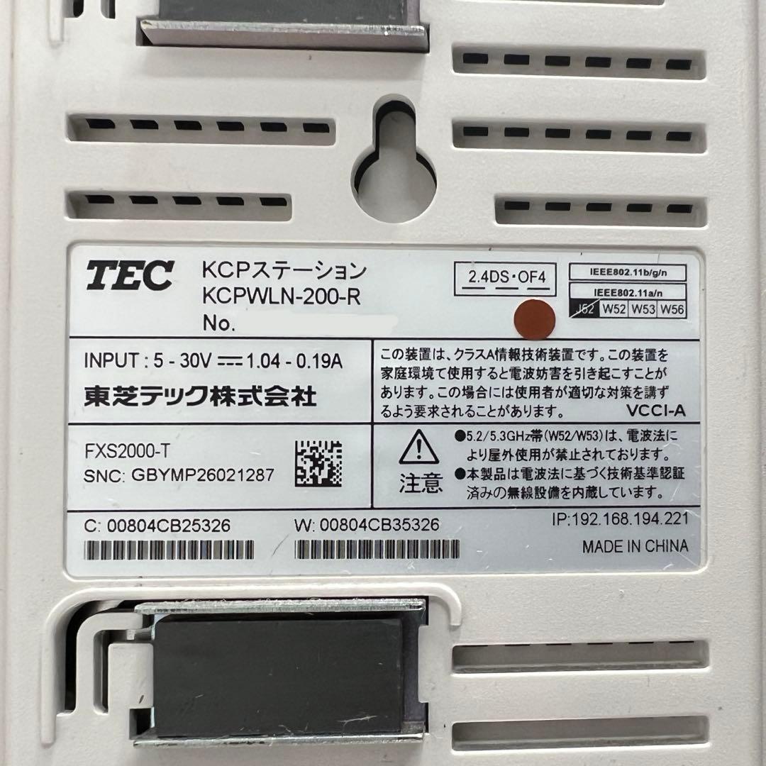 TEC レジ用品 まとめ売り 2016年製