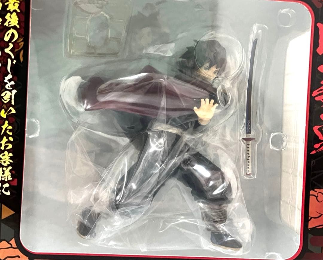 一番くじ 鬼滅の刃 ラストワン賞