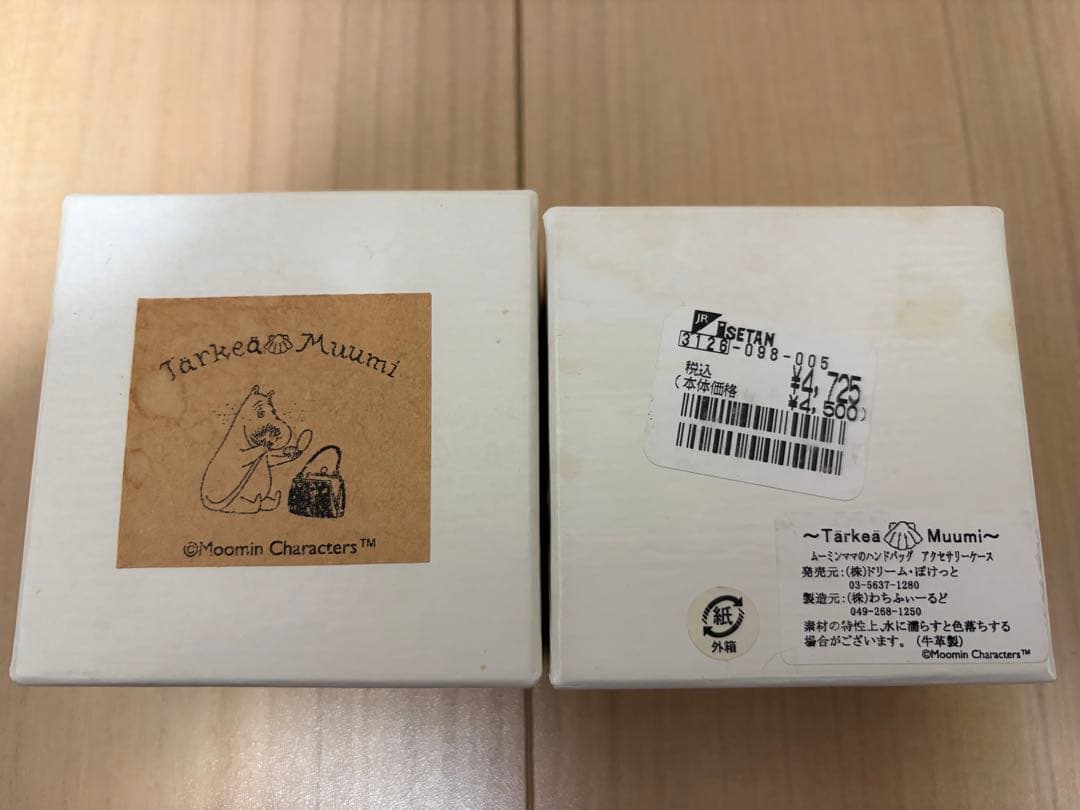 ムーミンママのハンドバッグ アクセサリーケース (小さいケースです。)