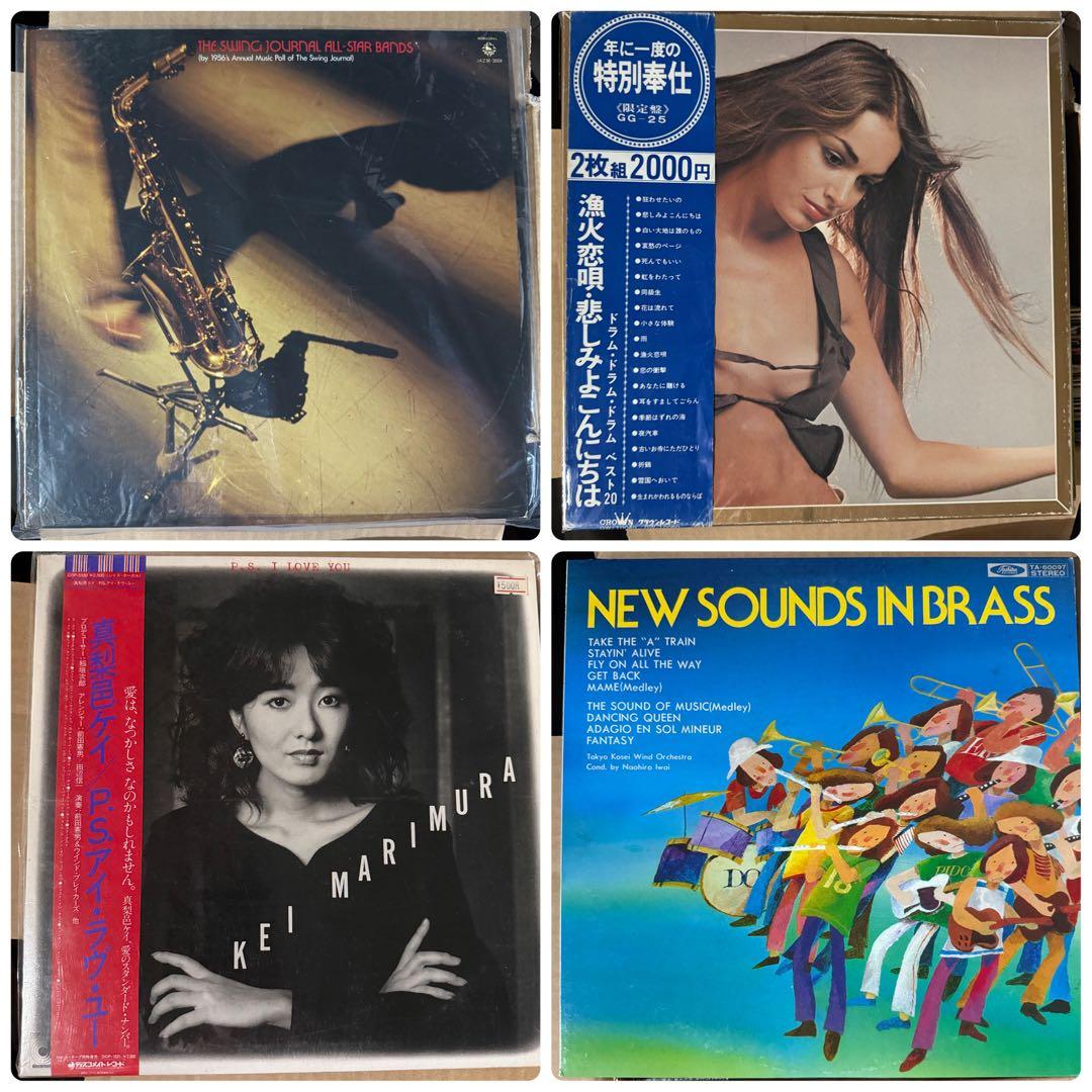 シティーポップ ジャズ ソウル 50枚くらい