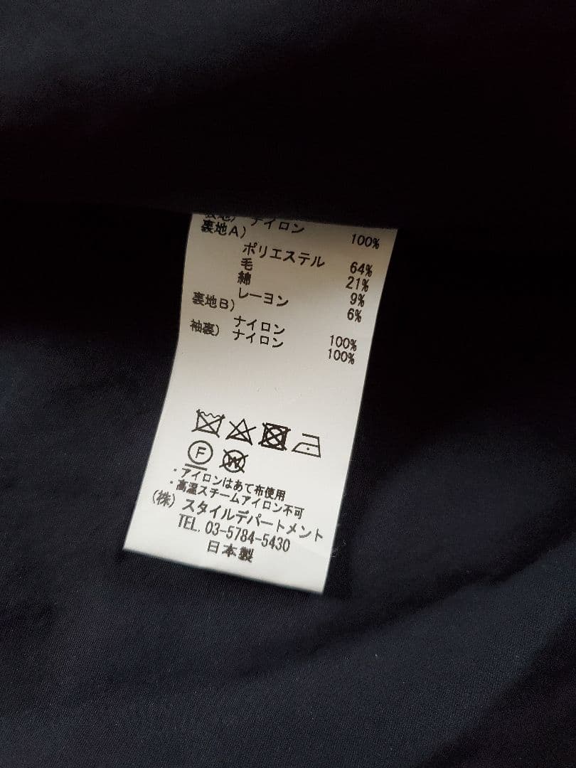 【別注】STILL BY HANDフード付きM65コート46ネイビー