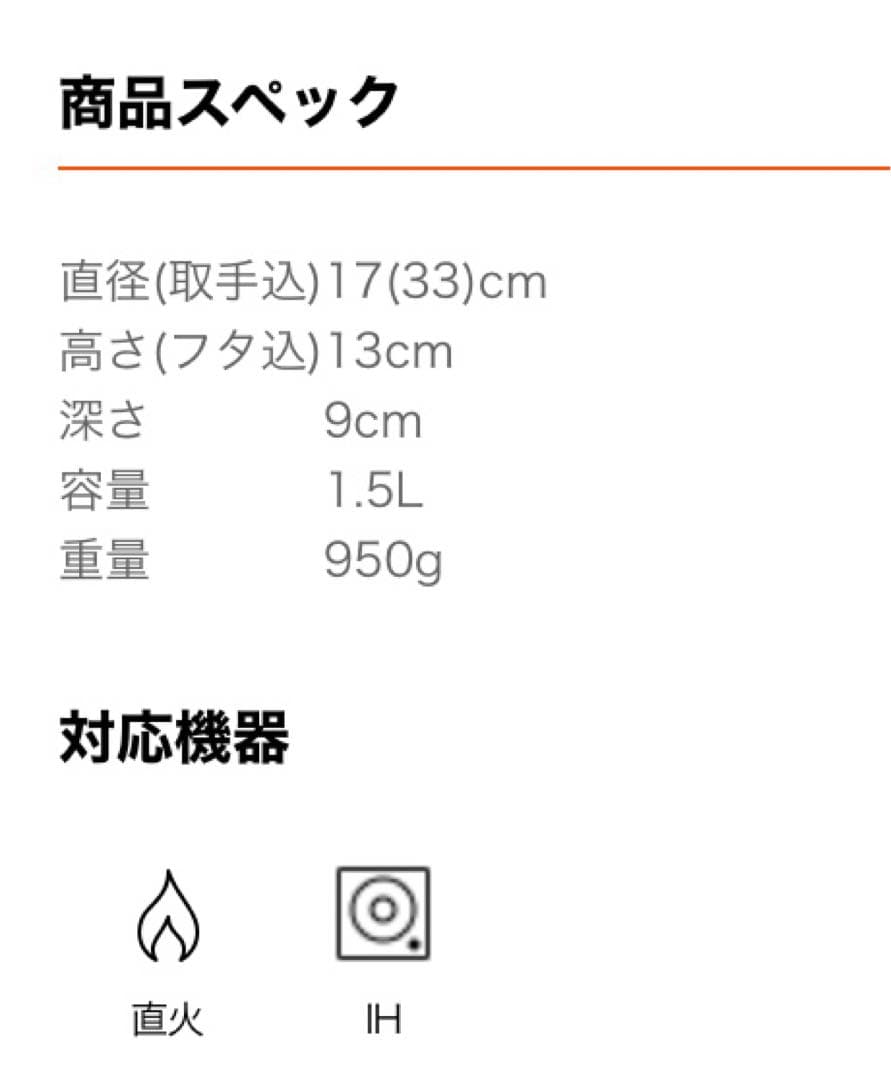 新品・未使用 ル・クルーゼ 片手鍋 14cm