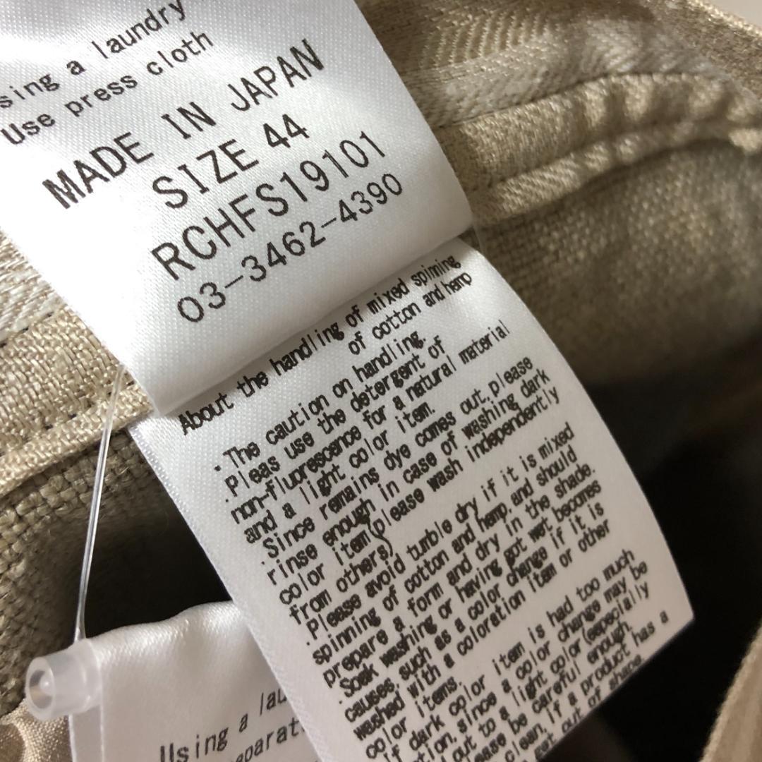 SHARE SPIRIT シェアスピリット　リメイククチュール ドッキングパンツ