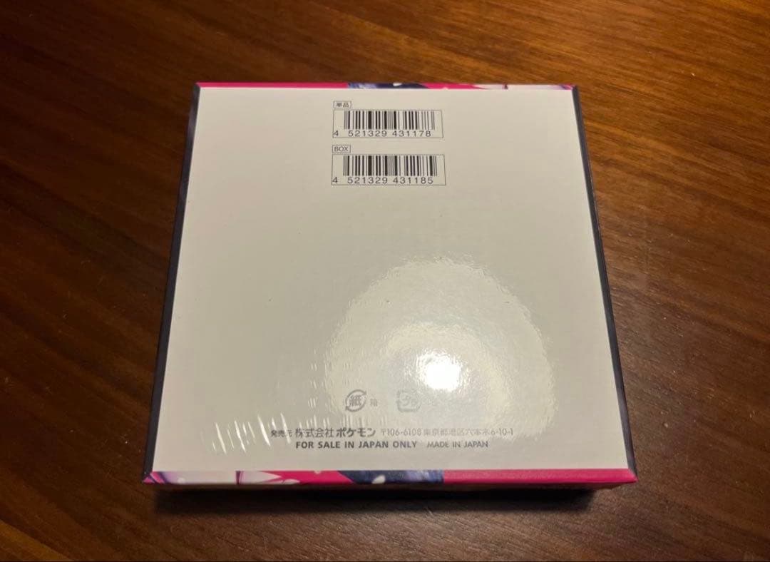 本日発送　メガシンフォニア ポケモンカード　シュリンク付き　1BOX 新品未開封
