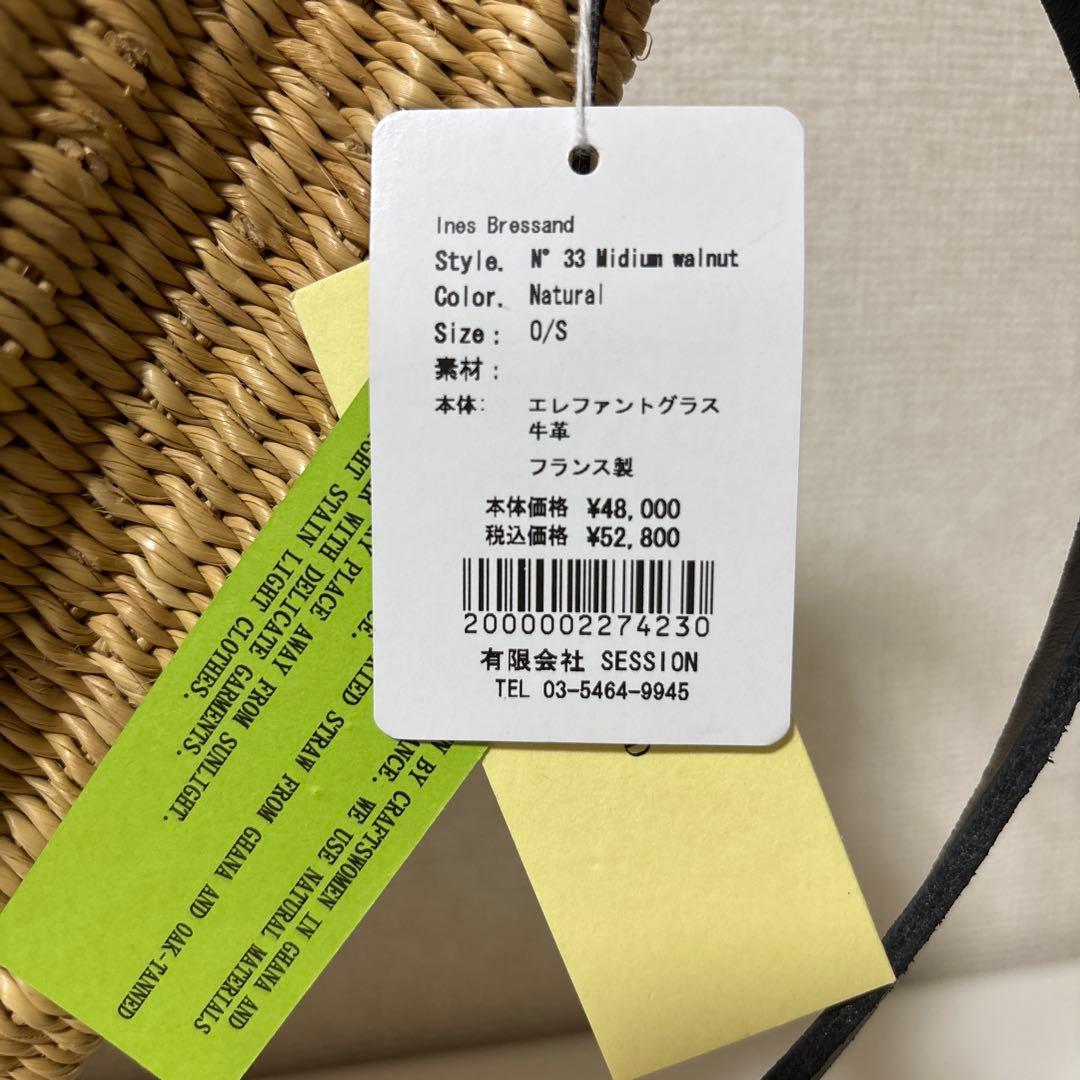 INES BRESSAND イネスブレッサンド　カゴバッグ ショルダーバッグ