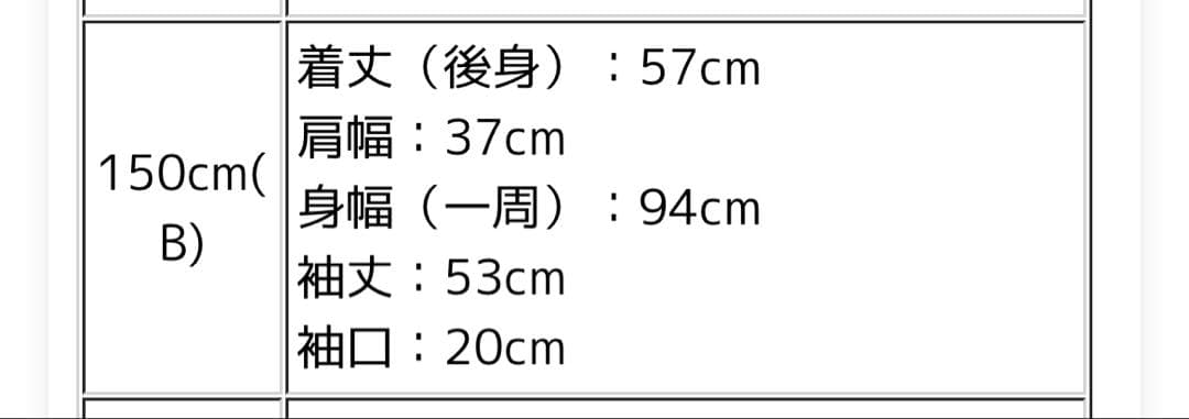 arisana フォーマル160cm 専用ブラウス付き
