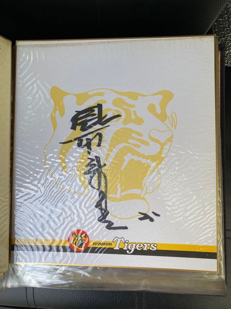 Tigers 球団創立50周年記念品 最終　阪神タイガース 85年優勝の監督選手