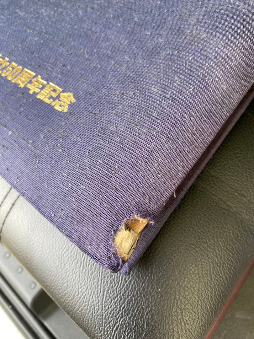 Tigers 球団創立50周年記念品 最終　阪神タイガース 85年優勝の監督選手