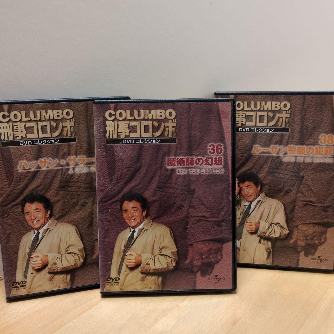 刑事コロンボ DVD コレクション 1