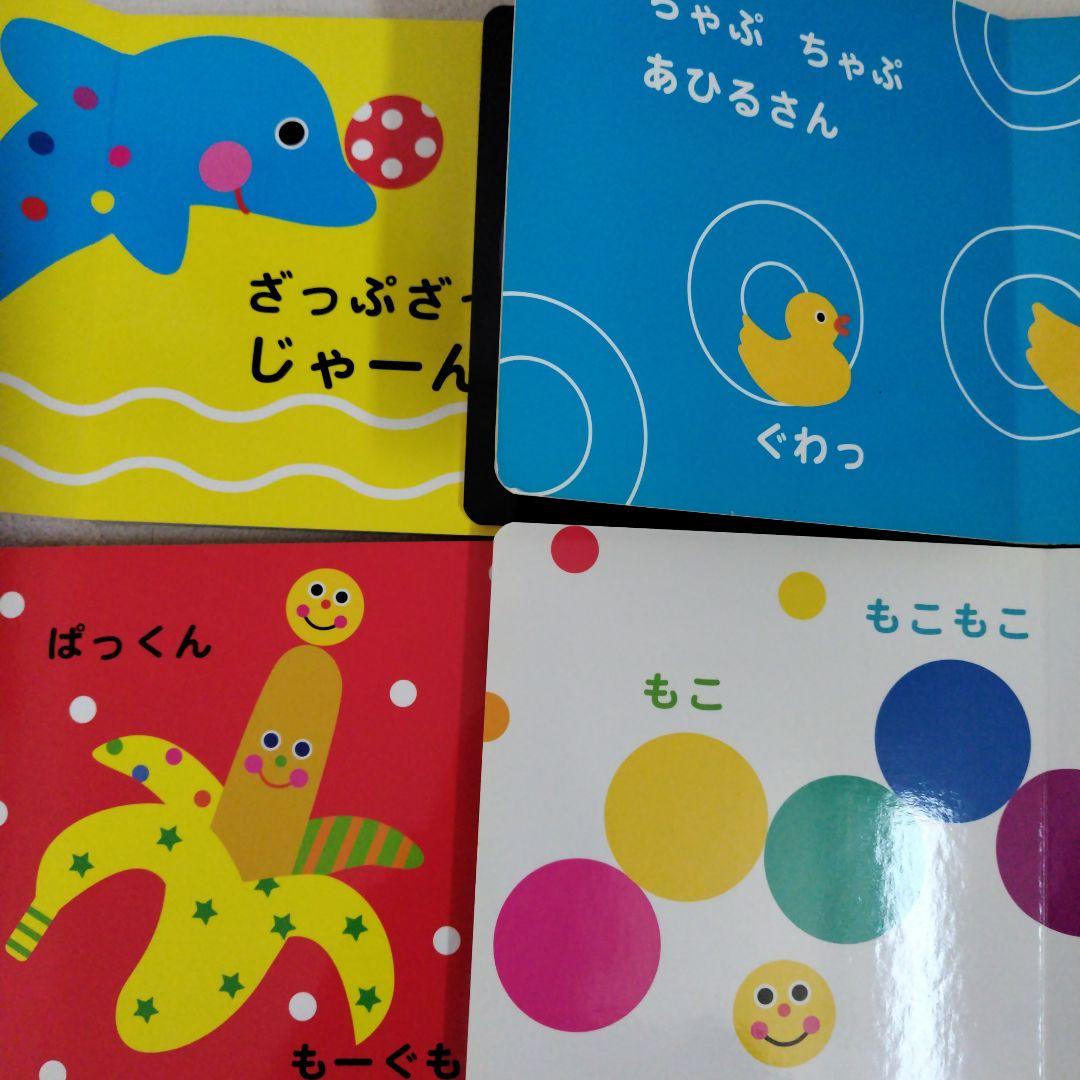 【厳選】赤ちゃん0歳から幼児向け読み聞かせ寝かしつけ絵本まとめ売り38冊セット