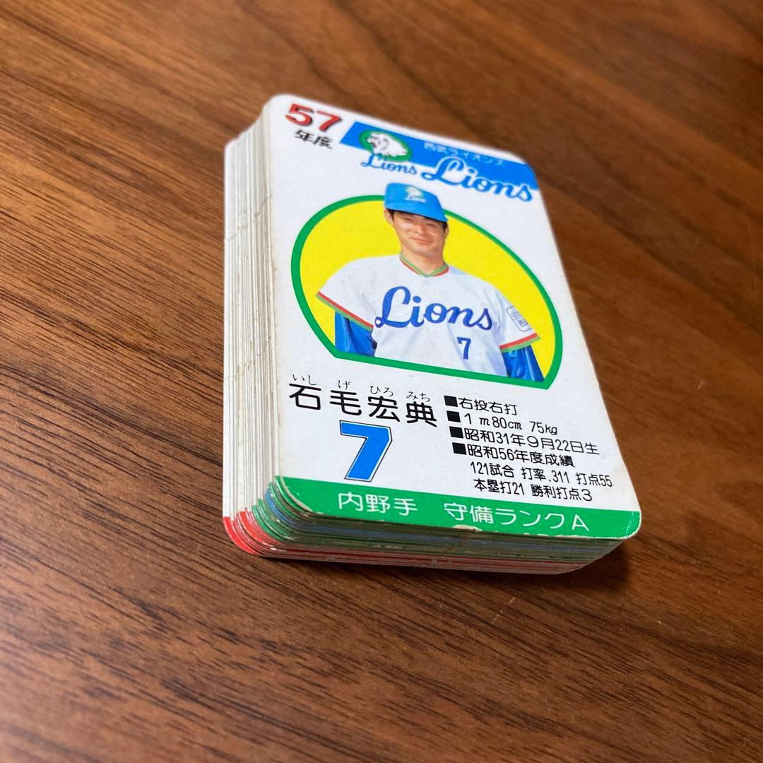 タカラ　プロ野球カードゲーム　昭和57年度　西武ライオンズ（30枚）