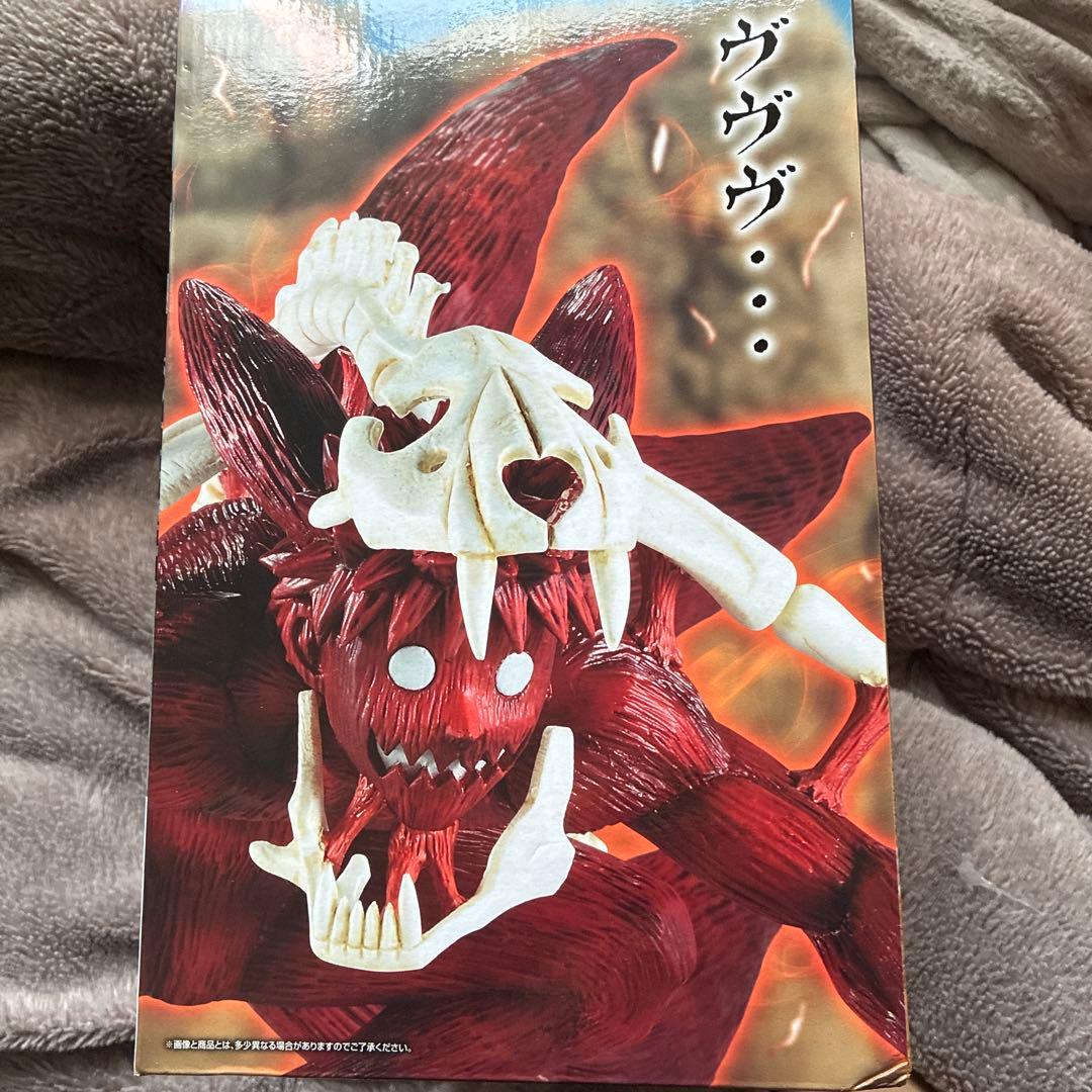 ラストワンナルト 九尾の狐 フィギュア MASTERISE 約20cm