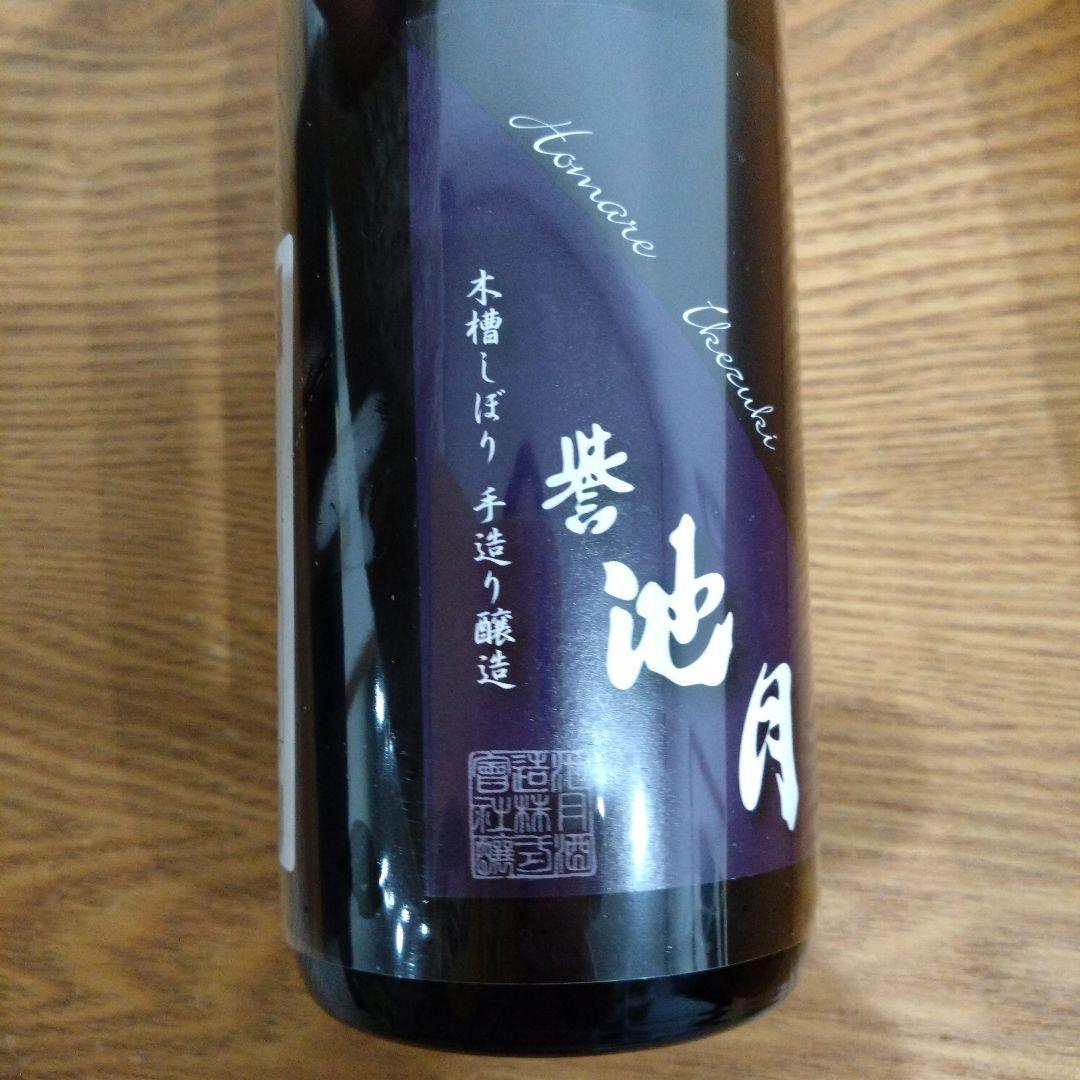 獺祭 純米大吟醸 磨き二割三分 DASSAI 720ml 2本池月1本梅錦1本
