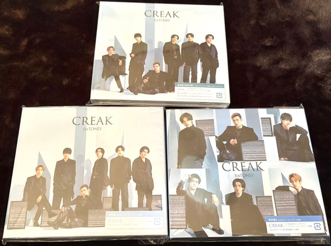 SixTONES シングル CD まとめ売り