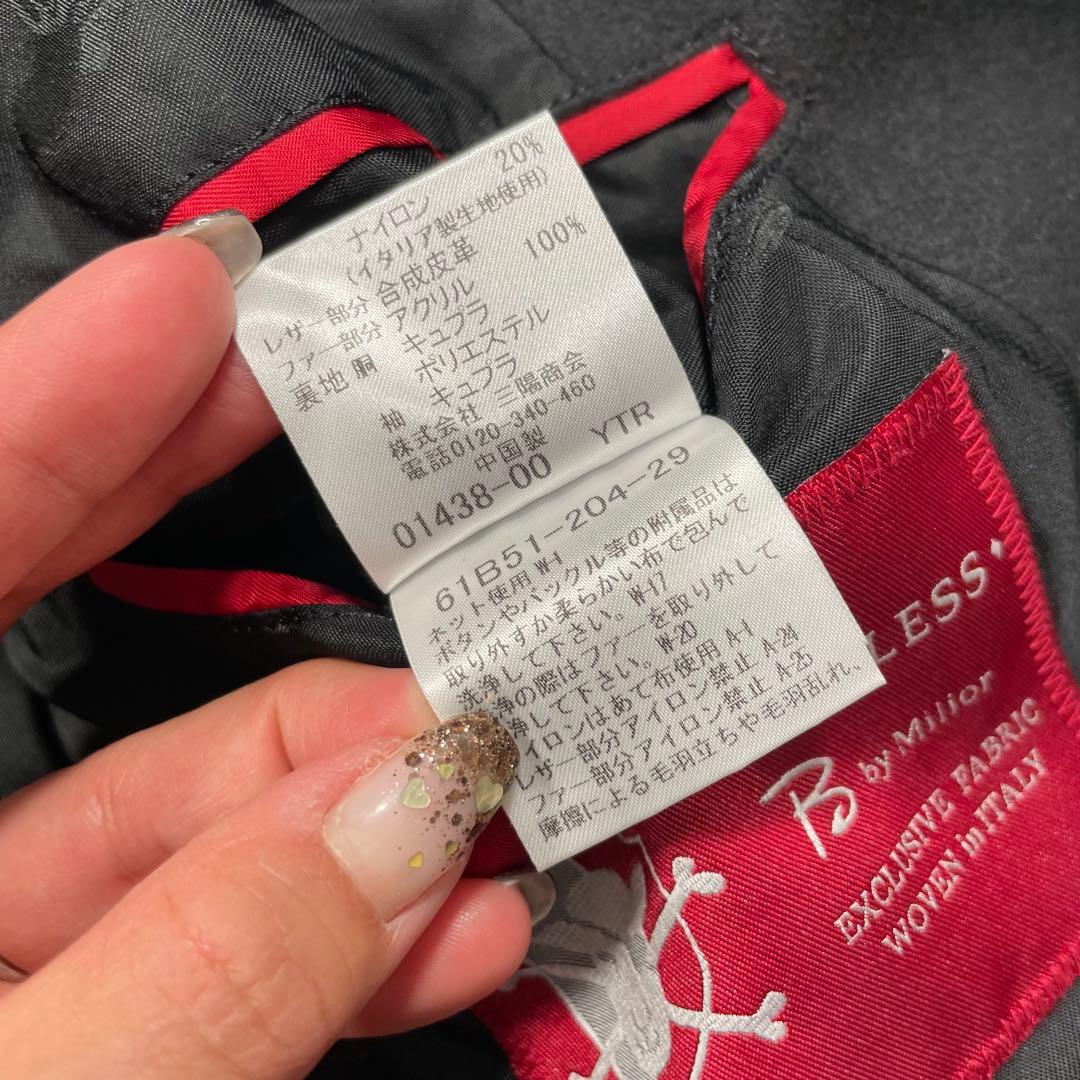 ラブレス　Milior 別注　Pコート　ロングコート　ファー付き　ブラック　S