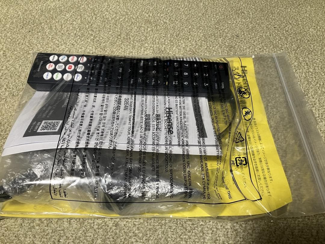 ハイセンス 40A4N 2025年製