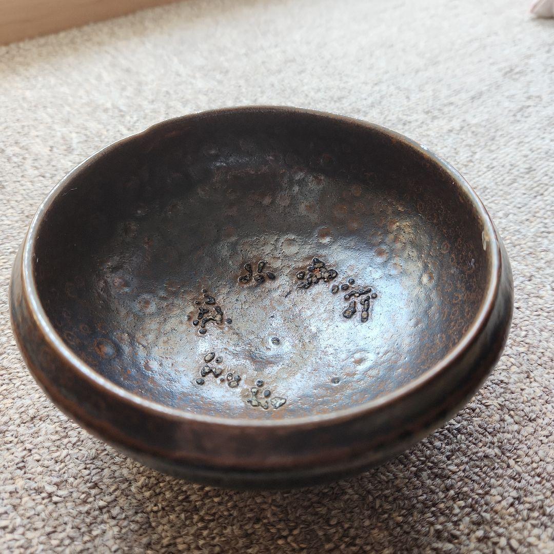 金朝時代の河南天目の鉢の小碗