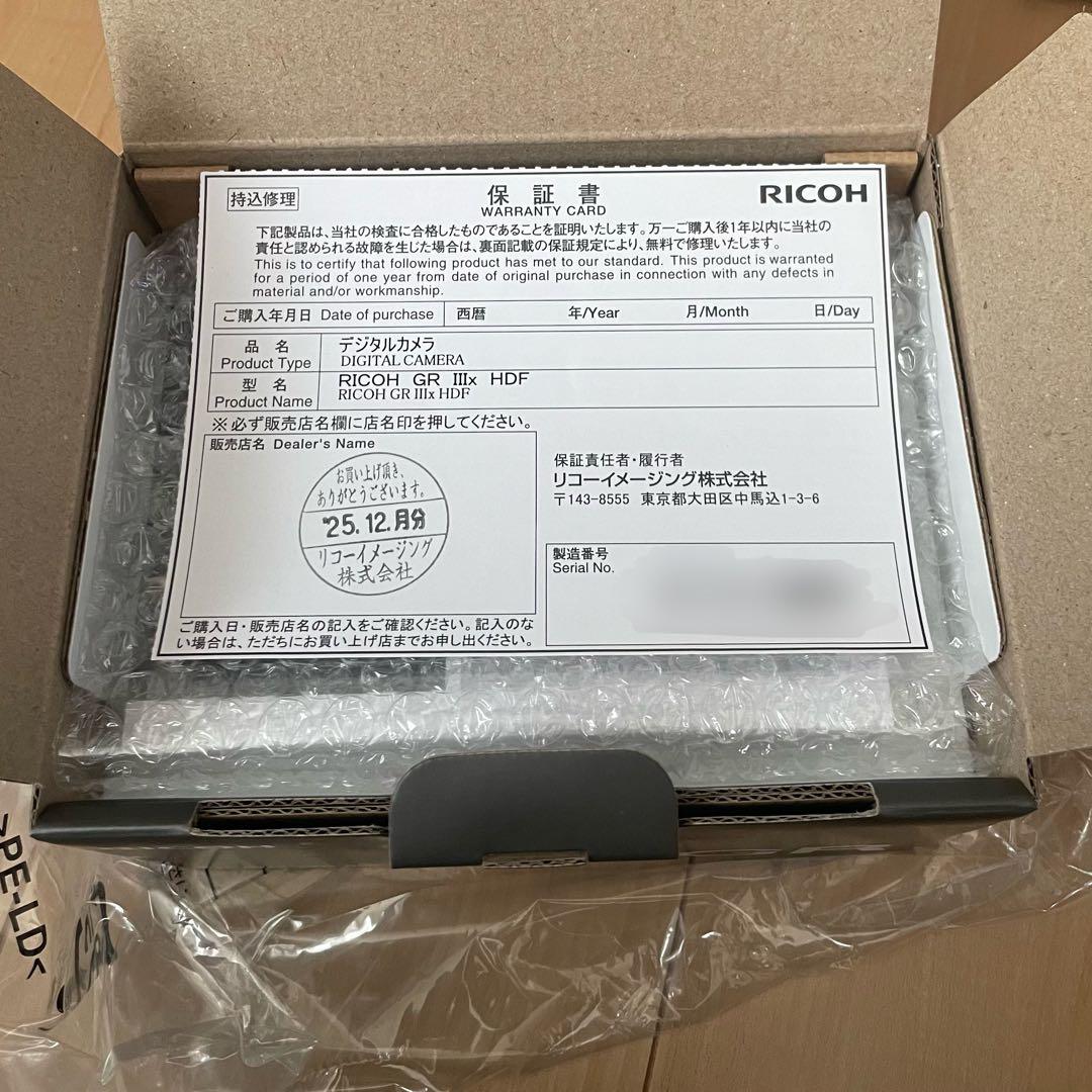 【新品未使用】RICOH GRⅢx HDF【メーカー保証3年付き】