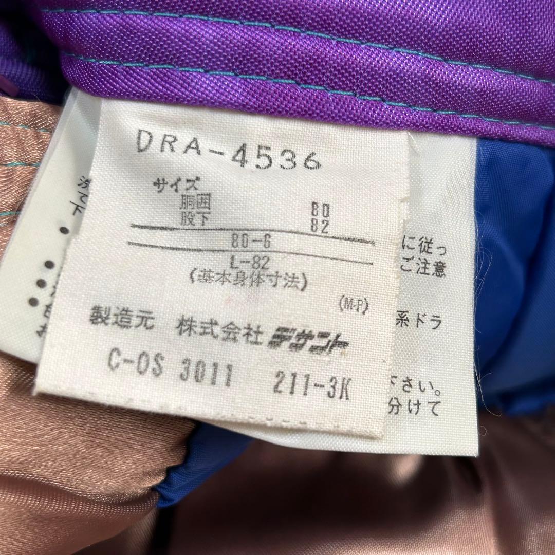 m6306【美品 デサント】レトロ スキーウェア セットアップ メンズ (L)