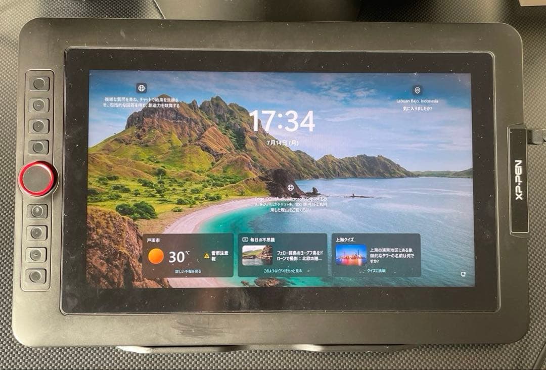 液タブ　XP-PEN Artist 13.3 Pro