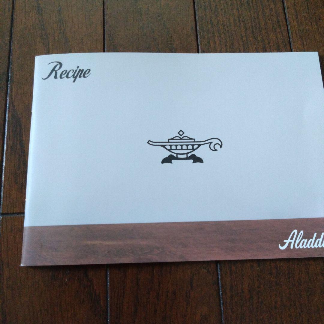 アラジン　グラファイトグリル&トースター　AET-GP14A（G）