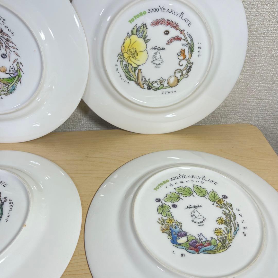 ノリタケ となりのトトロ　イヤープレート５枚セット（年別絵皿）　2000~03年