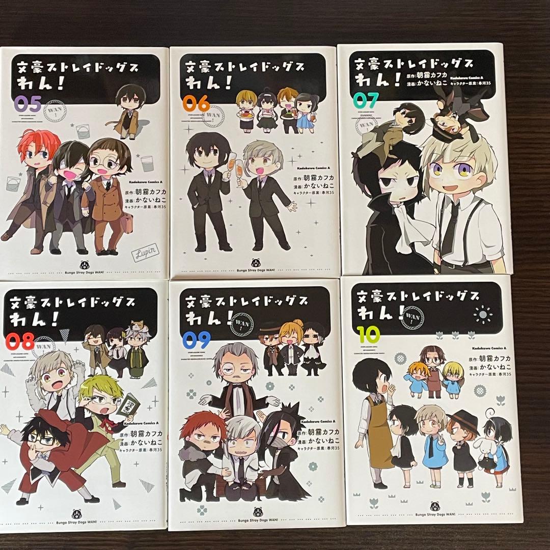 【4冊新品・美品】 文豪ストレイドッグス 1-27巻 関連本21冊 計48冊