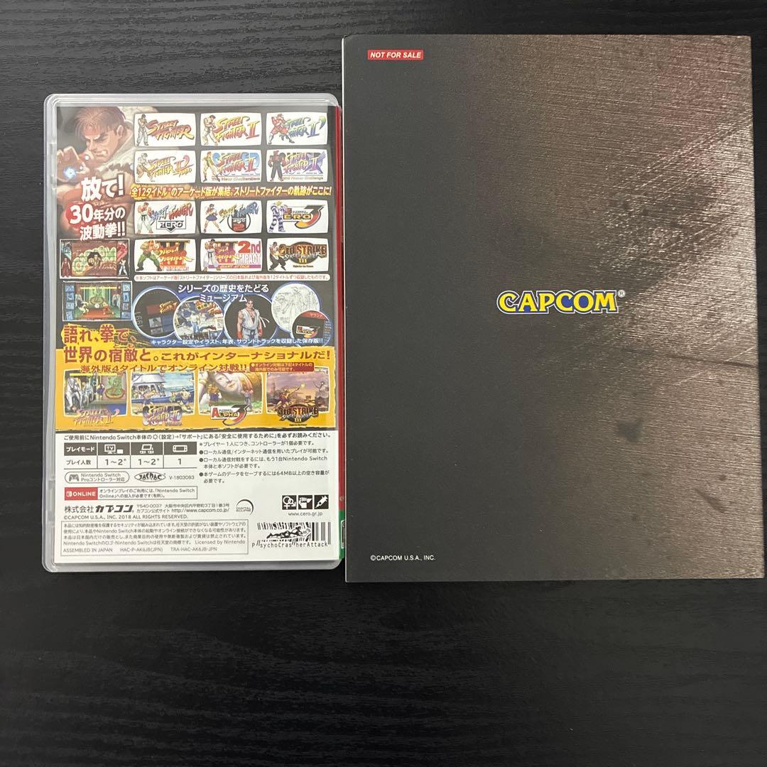 ストリートファイター 30th アニバーサリーコレクション インターナショナル