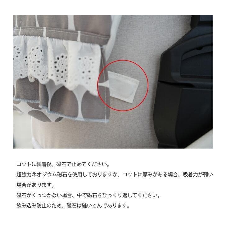 【3点セットL】カートクッション★コペンハーゲン風 あご乗せ コンフォーター