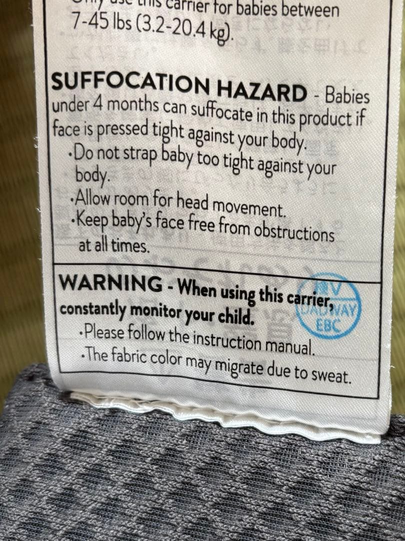 エルゴベビー OMNI Breeze (オムニブリーズ) グラファイトグレー