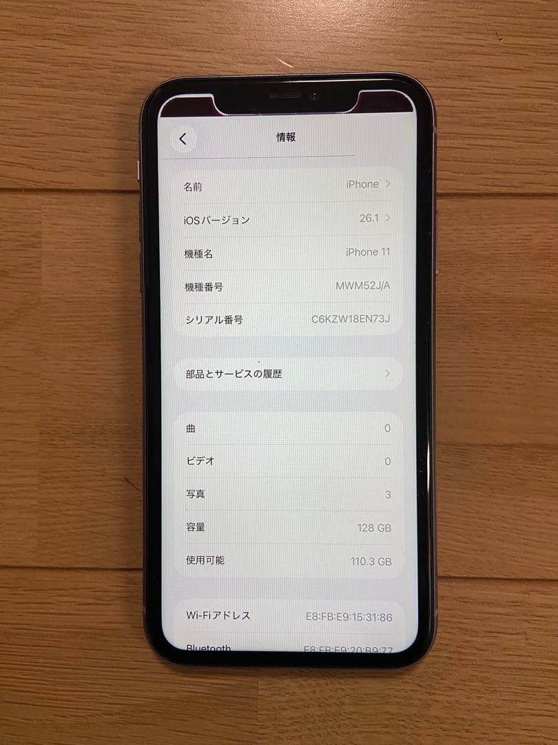 iPhone11 128GB パープル　simフリー「美品」