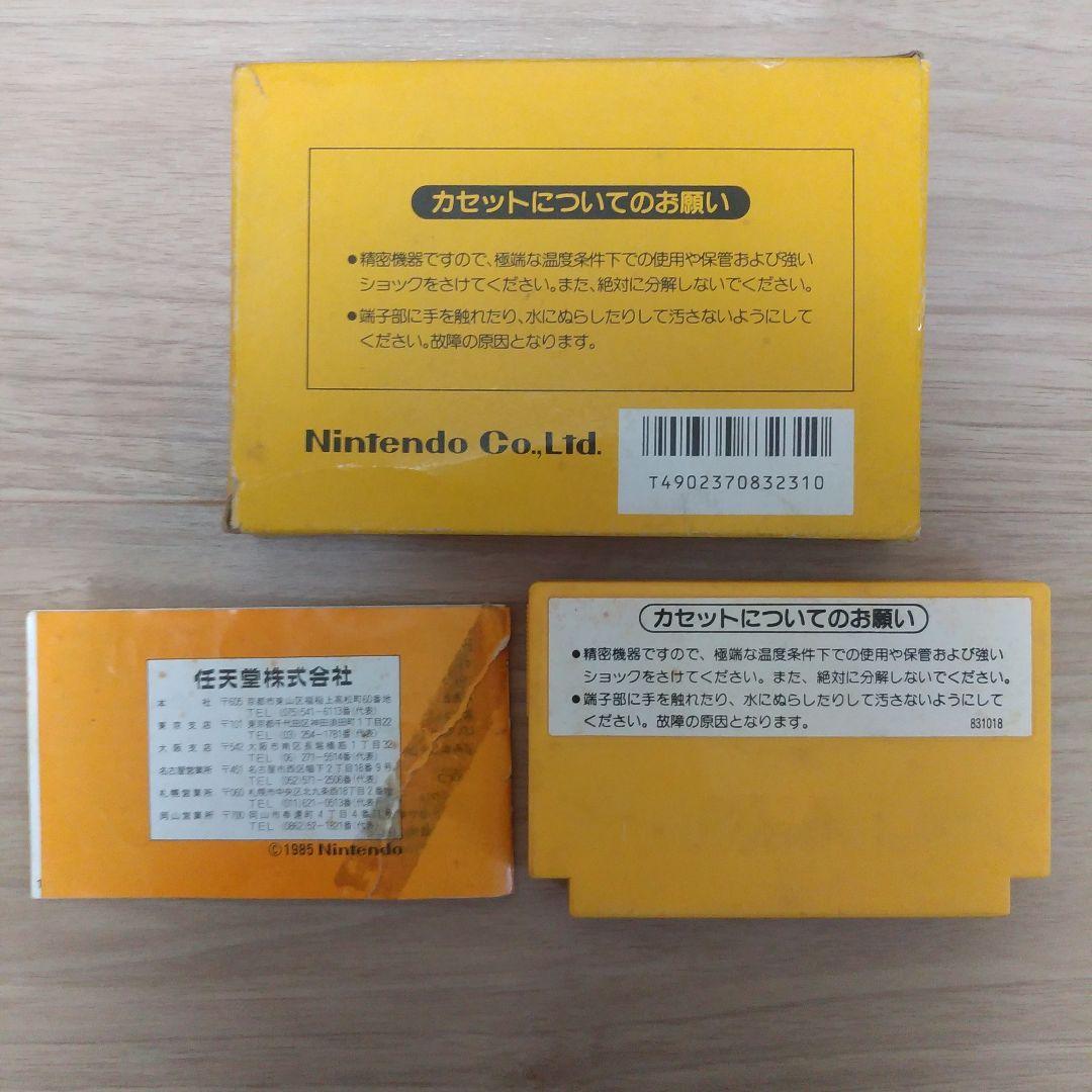 スーパーマリオブラザーズ　ファミリーコンピュータソフト　任天堂