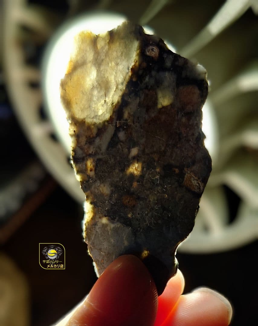 ⭐隕石 月隕石 NWA 18045 ✨ 10.88g ⭐